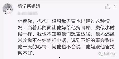 校园女孩报告:父母认为不可能的事,校园女孩挑战父母不可能梦想的励志故事